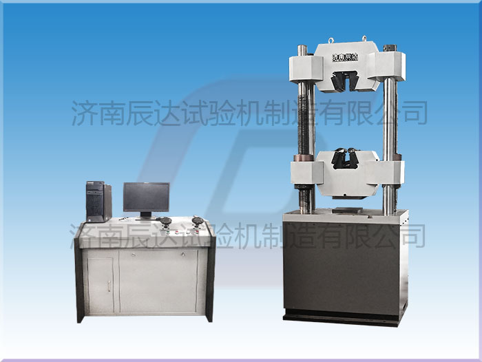 WAW-1000B拉伸萬能試驗機(jī)