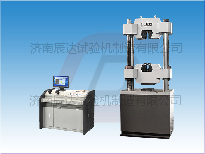 WEW-1000B拉伸萬能試驗機(jī)