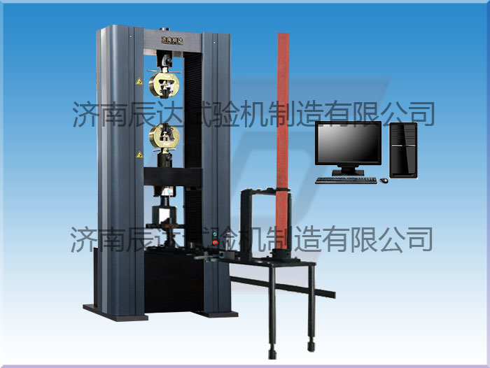 WDW-200盤扣式扣件萬能試驗(yàn)機(jī)